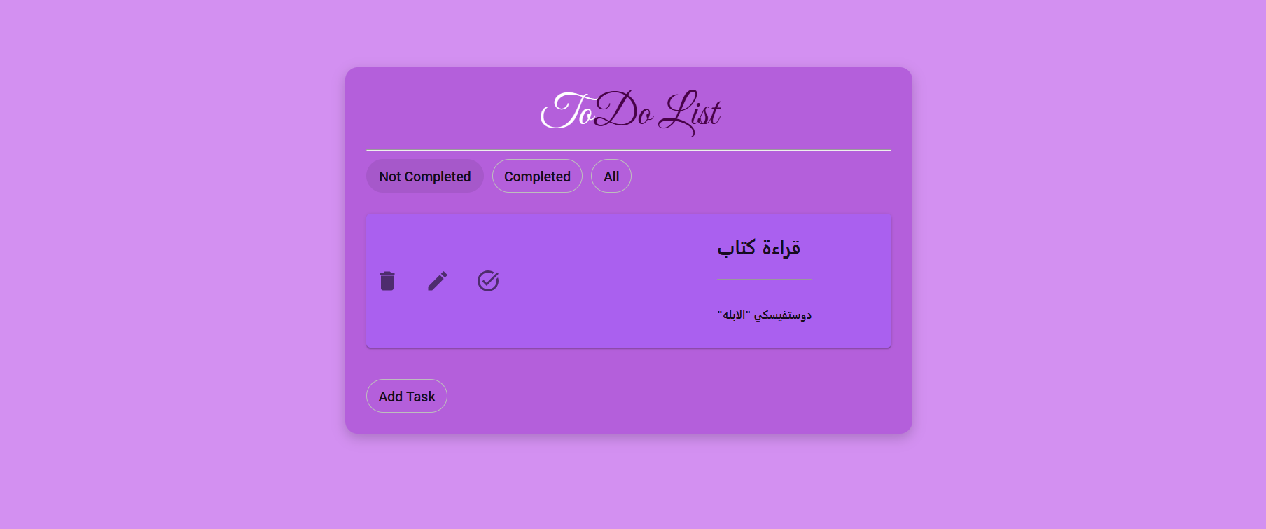 To-Do List Website